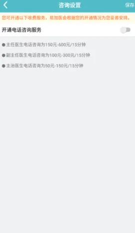 �׼�ҽҽ����2025���°汾