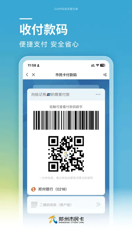 ֣������(�ۺϱ������)v1.1.12 app