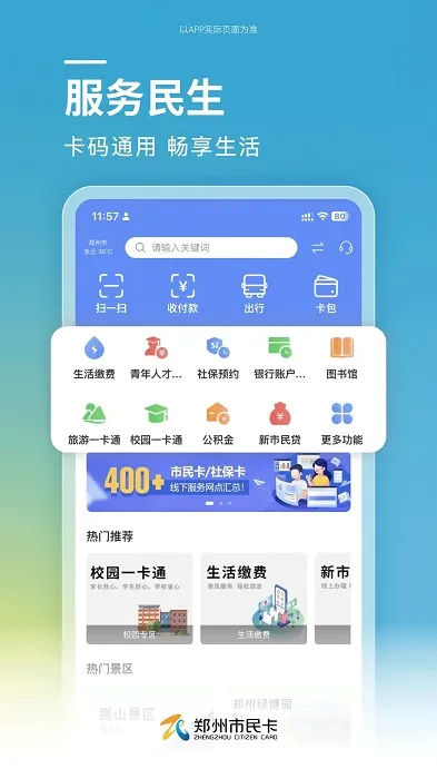 ֣������(�ۺϱ������)v1.1.12 app