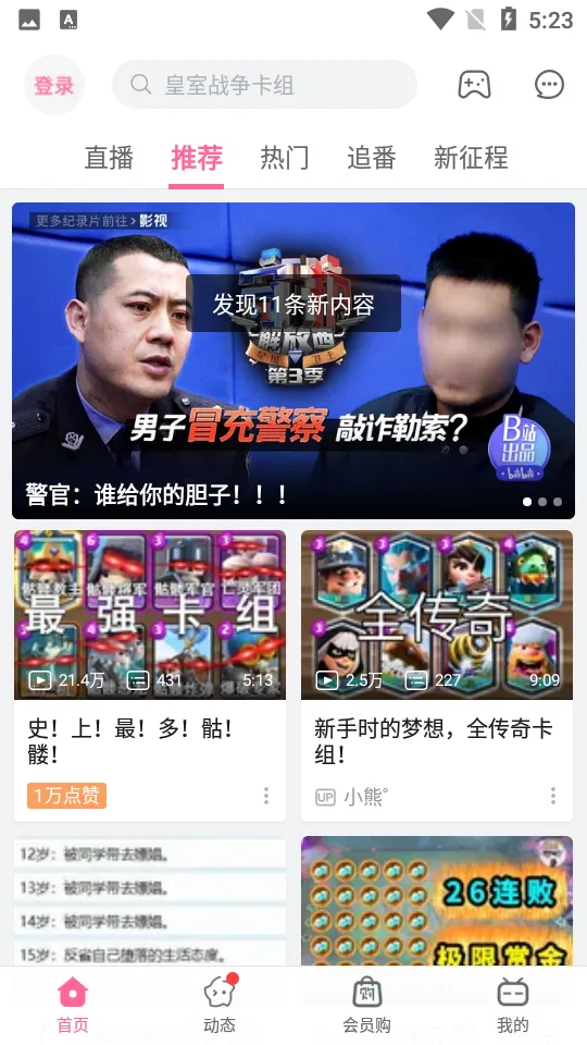 ������������2025���°汾v8.59.0 app
