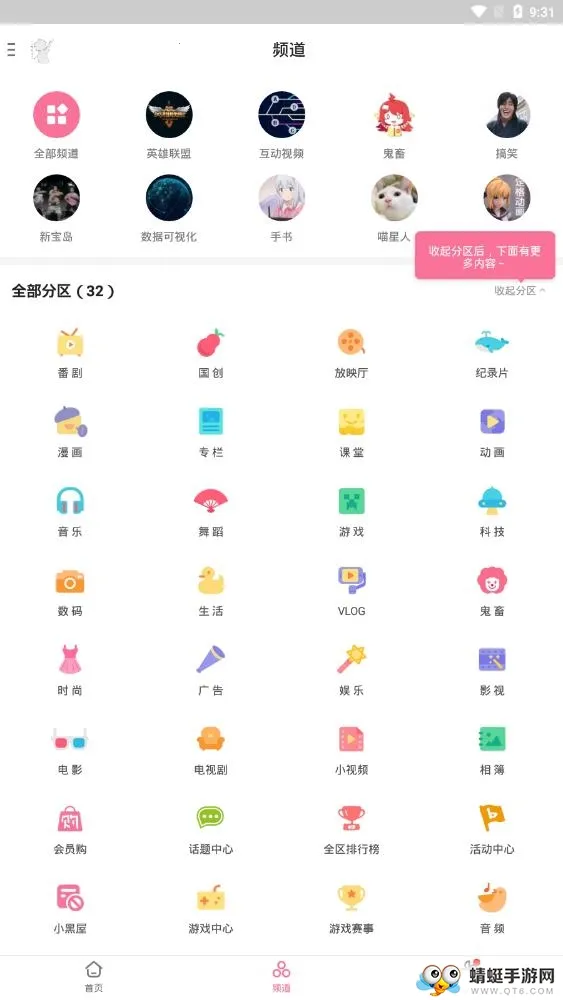������������2025���°汾v8.59.0 app