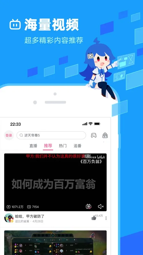 ������������2025���°汾v8.59.0 app