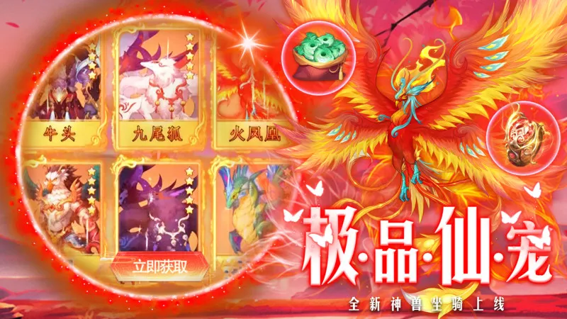 ħ���Ԫ(����ս����)v0.0.280638 app