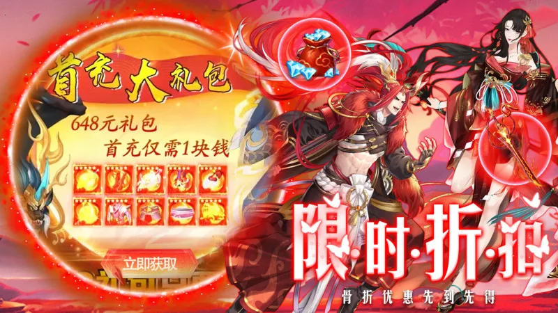 ħ���Ԫ(����ս����)v0.0.280638 app