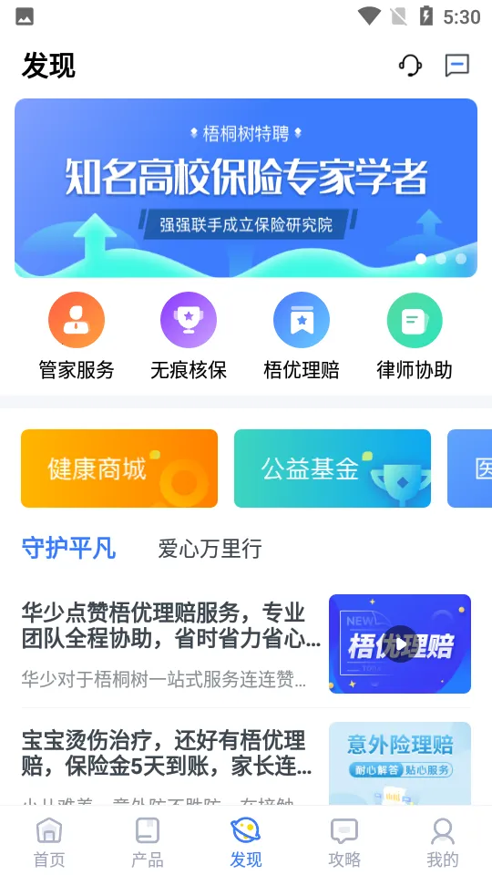 ��ͩ��(�����ۺϷ���)v6.5.8 ���°�