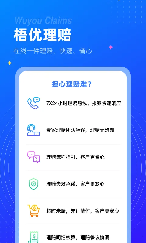 ��ͩ��(�����ۺϷ���)v6.5.8 ���°�