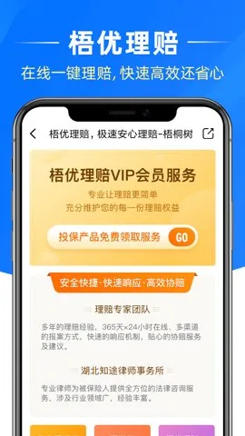 ��ͩ��(�����ۺϷ���)v6.5.8 ���°�