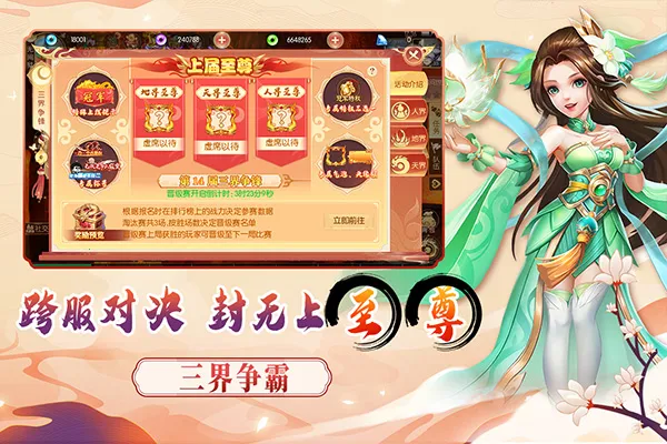 �λô���(�غϳ����淨)v1.0.5 �ֻ���
