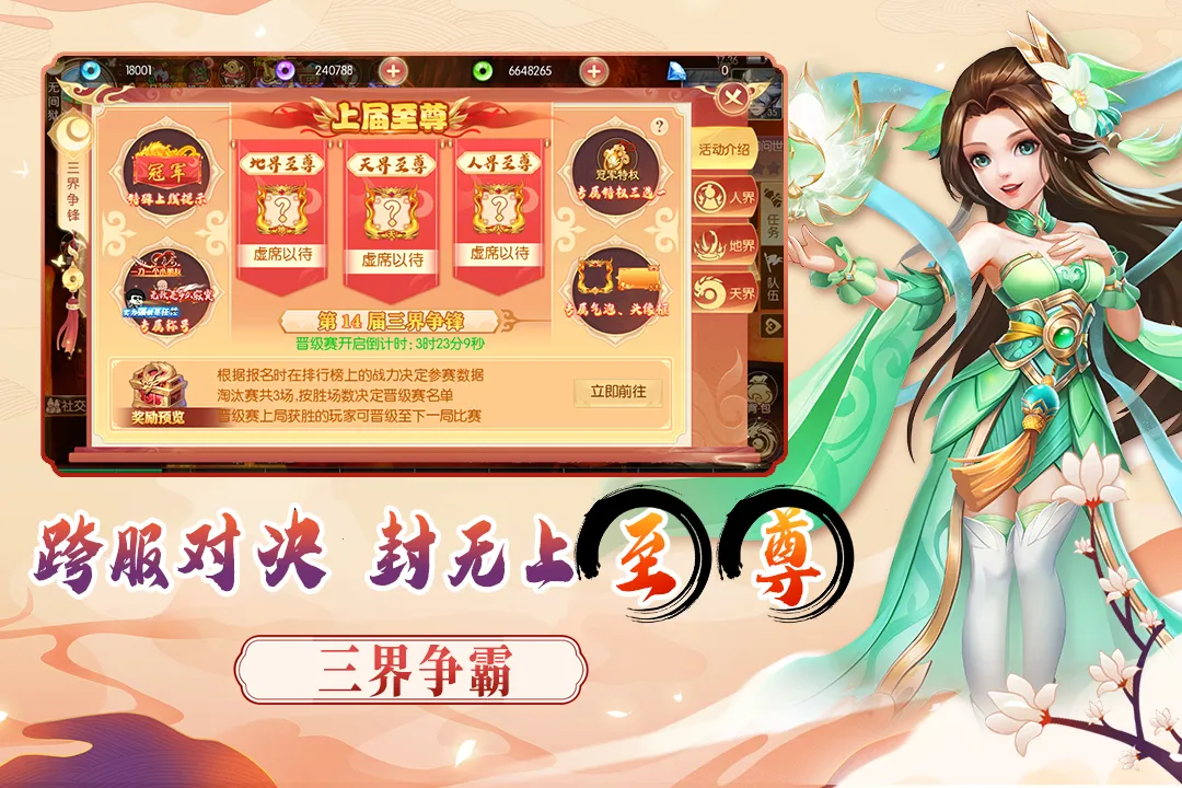 �λô���(�غϳ����淨)v1.0.5 �ֻ���