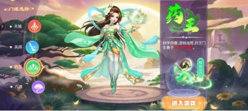 �λô���(�غϳ����淨)