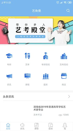 �ս���(������ѧ����)