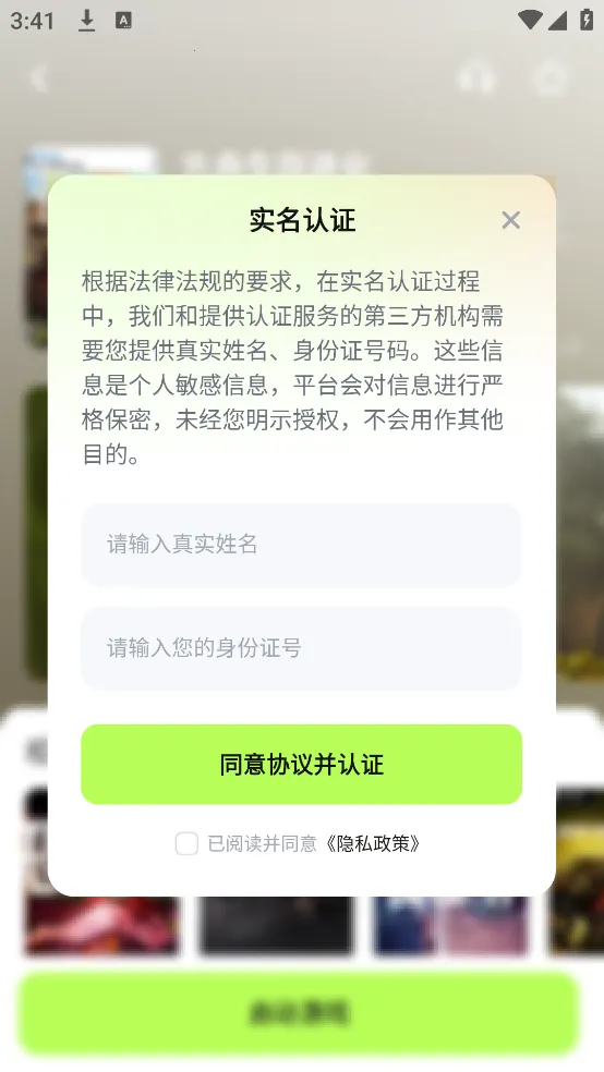 ��������(������Ϸƽ̨)