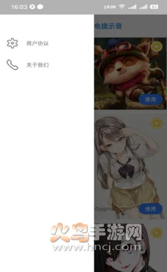 ��羫��(��縨������)v2.8.1 ��׿��