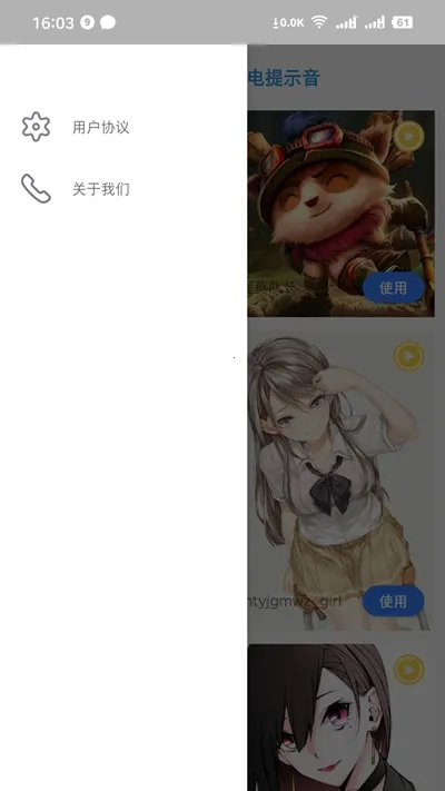 ��羫��(��縨������)v2.8.1 ��׿��