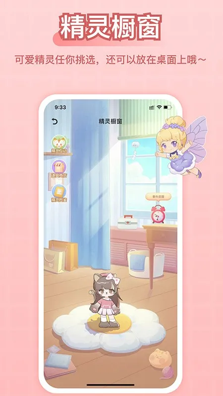 ��羫��(��縨������)v2.8.1 ��׿��