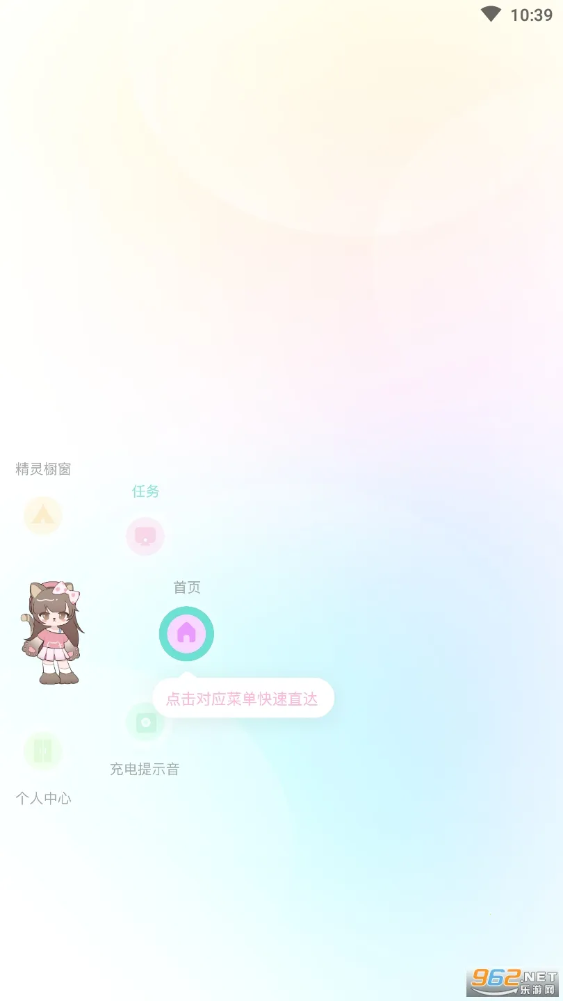 ��羫��(��縨������)v2.8.1 ��׿��
