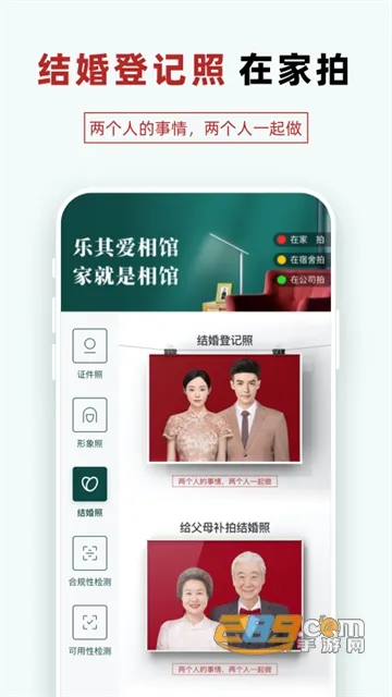 ���䰮���2025���ذ�װv1.4.46 app