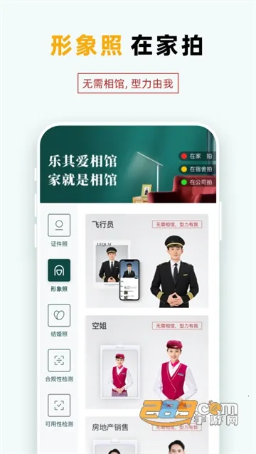 ���䰮���2025���ذ�װv1.4.46 app