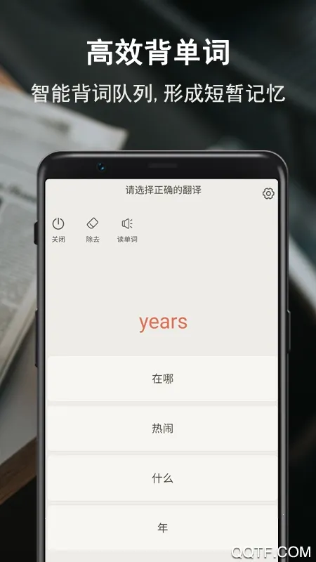 ˶�����������ֻ���v2.0.38 ��׿��