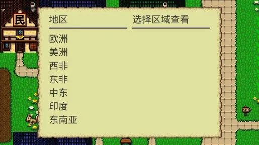 �µ�ƽ��(����ð����Ϸ)