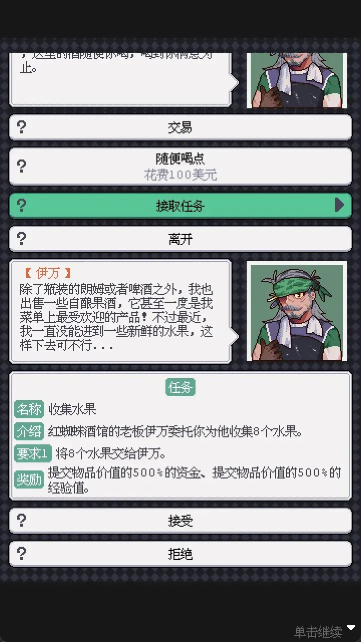 ����������(����������Ϸ)