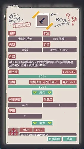 ����������(����������Ϸ)v1.00 ���°�