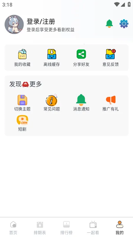 Ļ���Ǻ�(Ӱ�Ӳ���ƽ̨)v1.0.6 ���°�