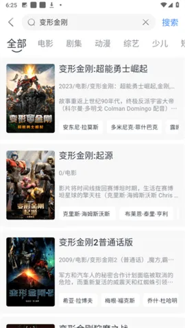 Ļ���Ǻ�(Ӱ�Ӳ���ƽ̨)v1.0.6 ���°�