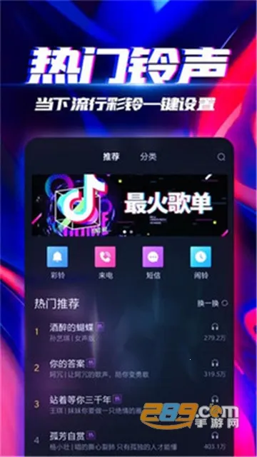 ��������(������Ƶ����)v1.0.00.431 �ֻ���