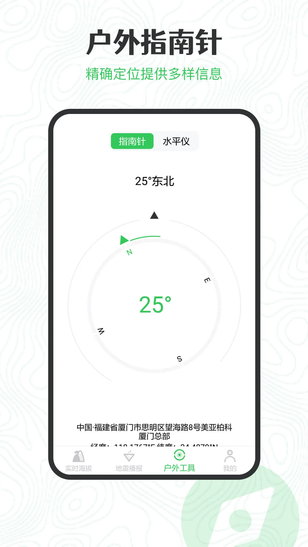 GPS���θ߶�2025�ٷ�����
