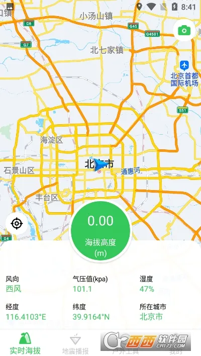 GPS���θ߶�2025�ٷ�����
