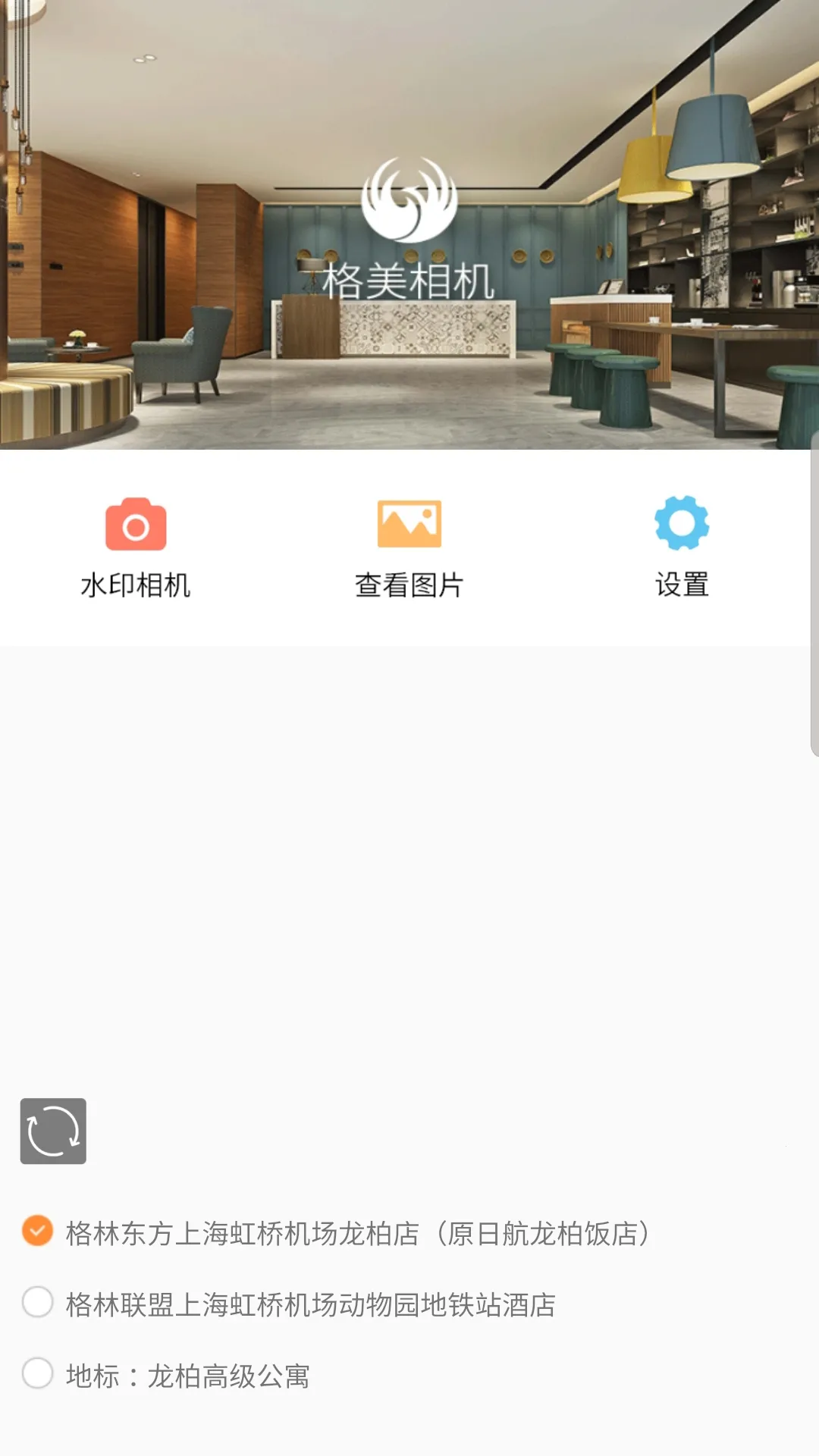 �������(�칫��������)v1.12.9 �ֻ���