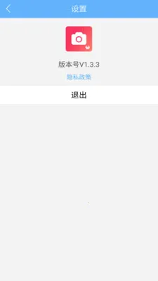 �������(�칫��������)v1.12.9 �ֻ���