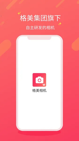 �������(�칫��������)v1.12.9 �ֻ���