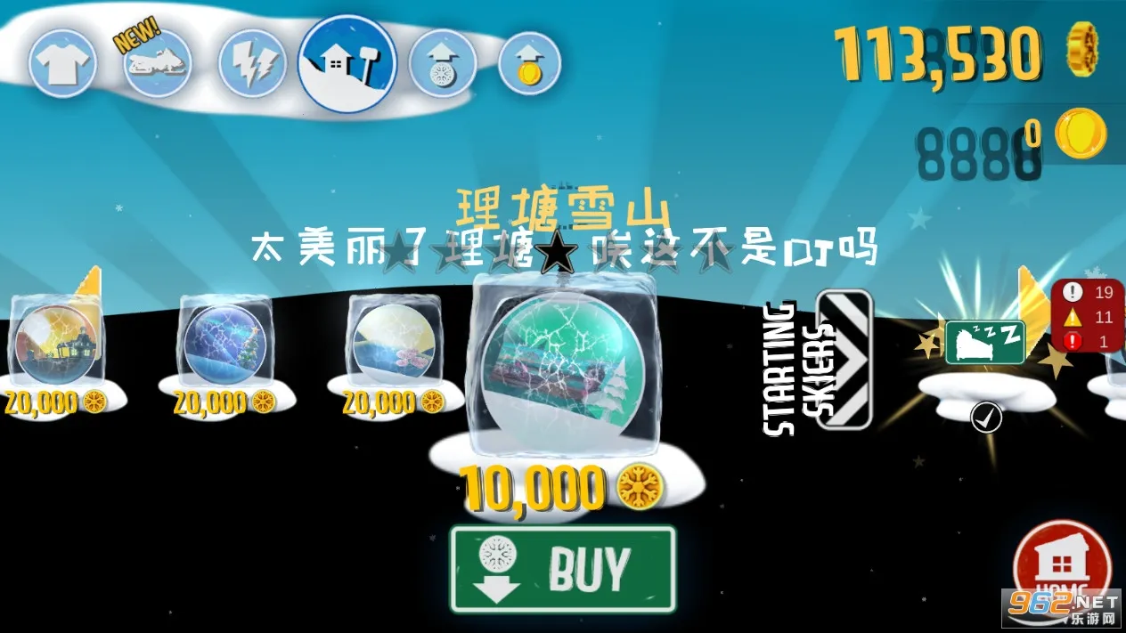 С����ð��(��ѩ�ܿ���Ϸ)v3.1 app