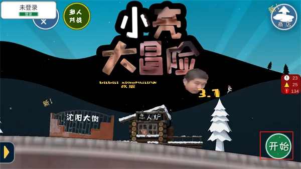 С����ð��(��ѩ�ܿ���Ϸ)