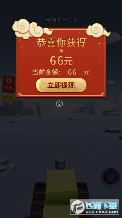 �ڻ�����(�����������)v1.2.0 ��׿��