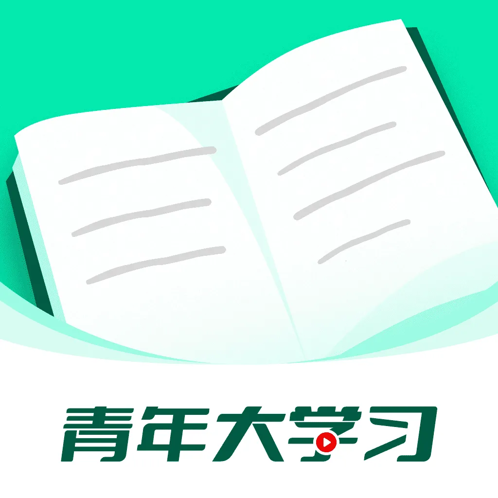 �����ѧϰ(������ѧϰƽ̨)v5.1.1 ���°�