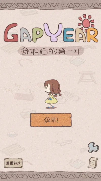 ��ְ���һ��2025�ٷ����°汾