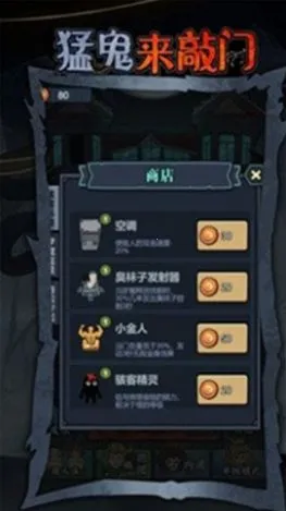 �͹�������(����������Ϸ)v1.0.5 ���°�