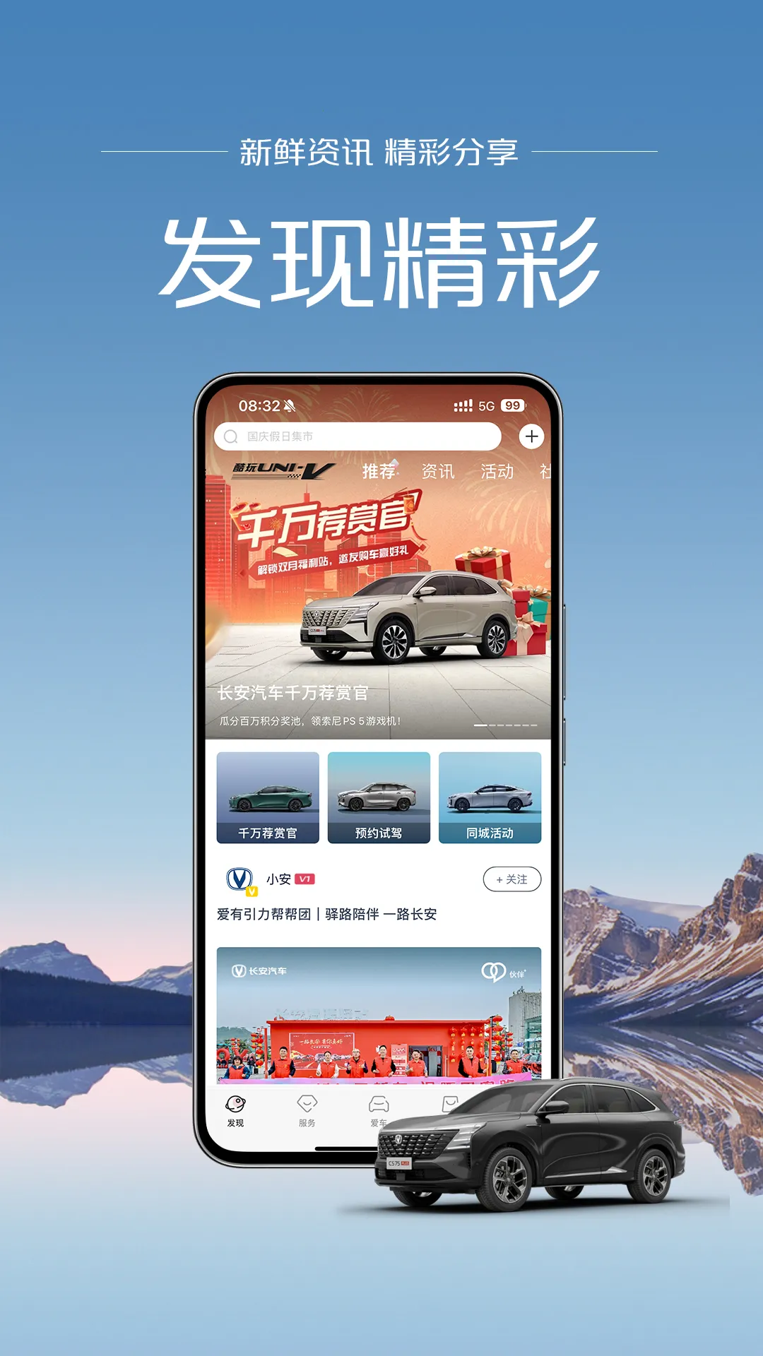������(UNI��������)v2.2.2 �ֻ���
