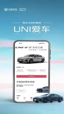 ������(UNI��������)v2.2.2 �ֻ���