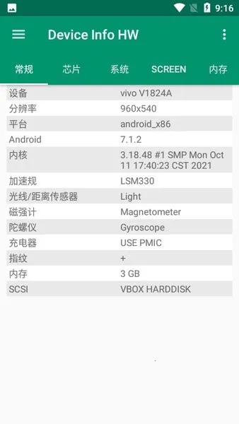 Device Info HW(Ӳ����Ϣ���)v5.26.1 app