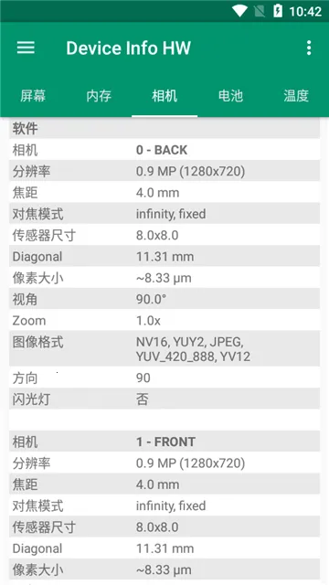 Device Info HW(Ӳ����Ϣ���)v5.26.1 app