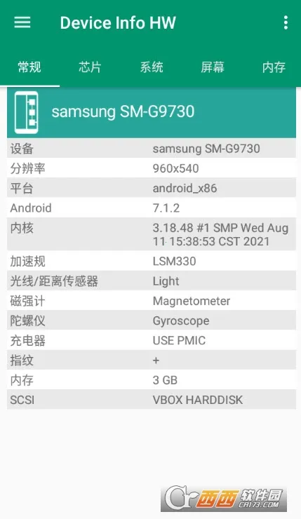 Device Info HW(Ӳ����Ϣ���)v5.26.1 app