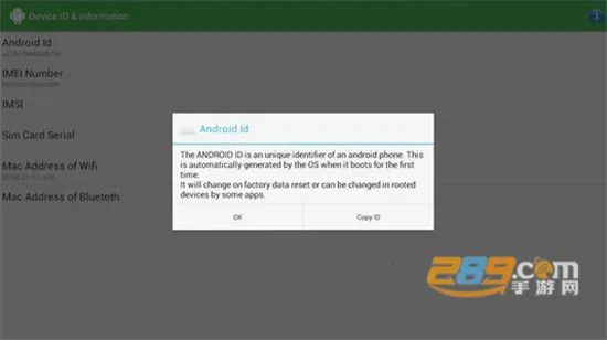 Device Info HW(Ӳ����Ϣ���)