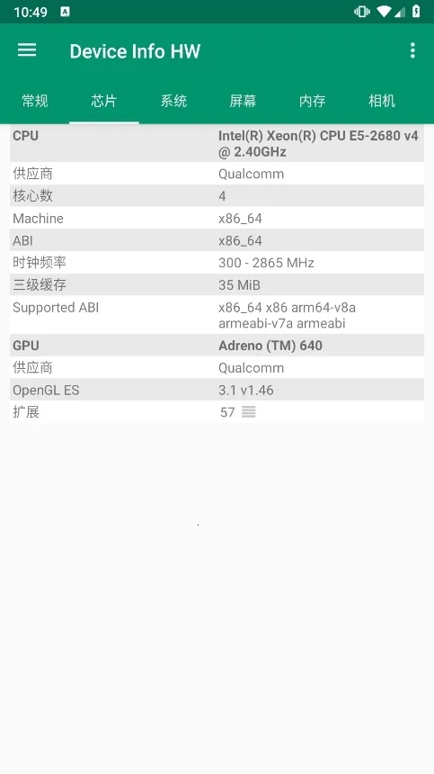 Device Info HW(Ӳ����Ϣ���)