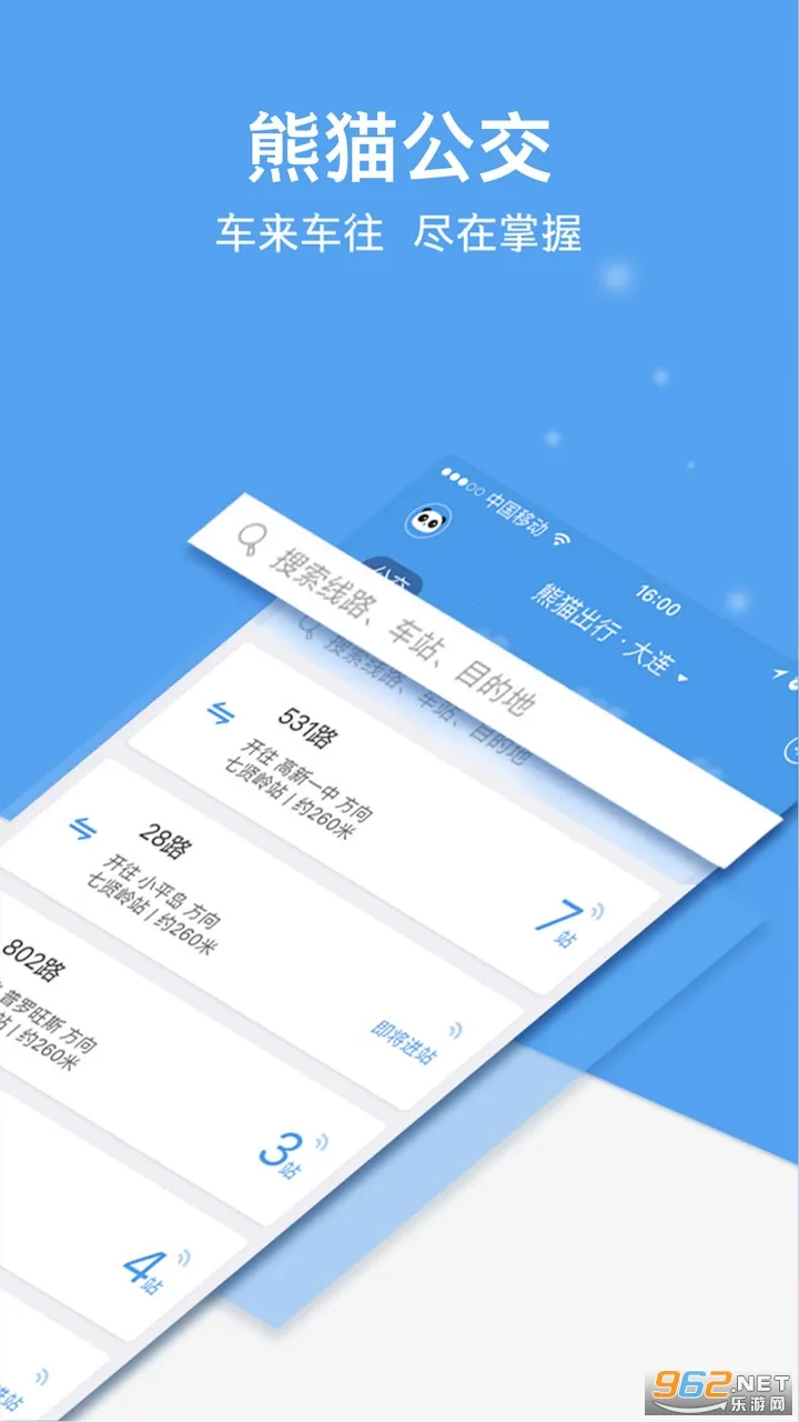��è����(������Ϣ��ѯ)v7.4.0 app