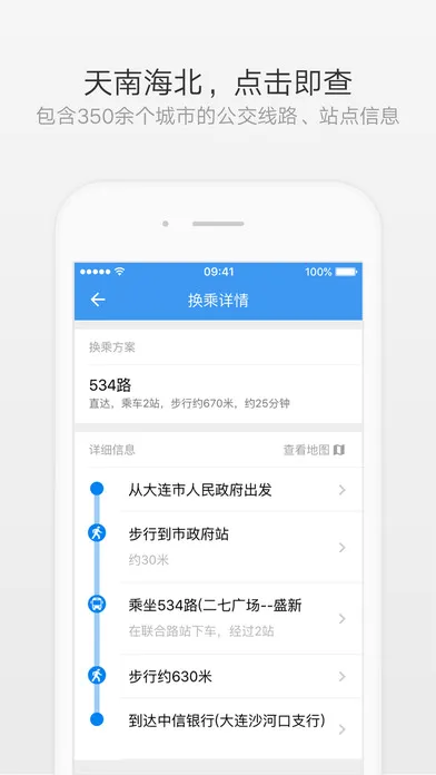 ��è����(������Ϣ��ѯ)v7.4.0 app