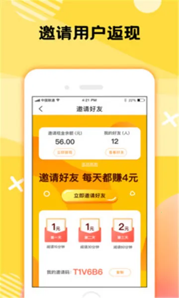 ����¥��Ժ2025�ֻ���v3.2.3.1 ���°�